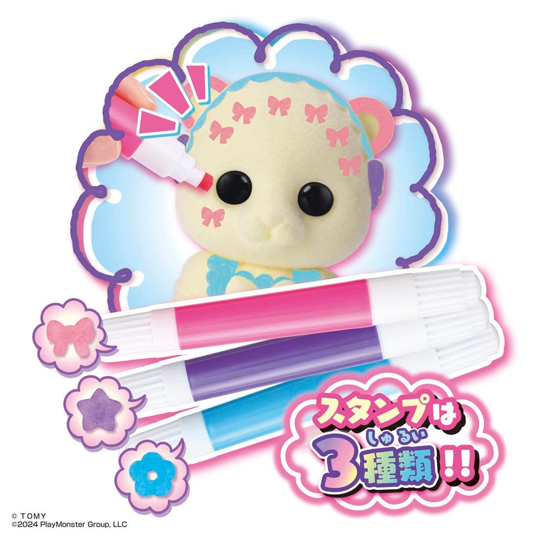 おえかき もふれんず ゆめかわ セット