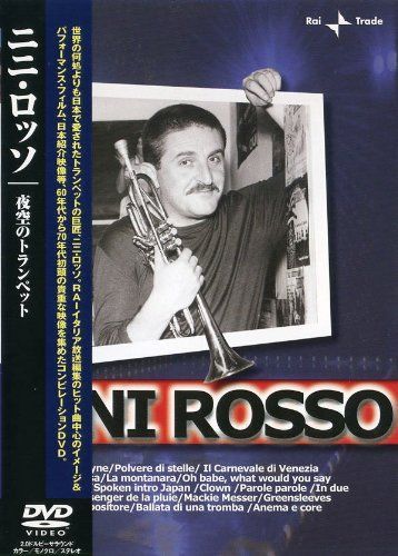 非常に良い】ニニ・ロッソ 夜空のトランペット PSD-2021 [DVD] 【公式