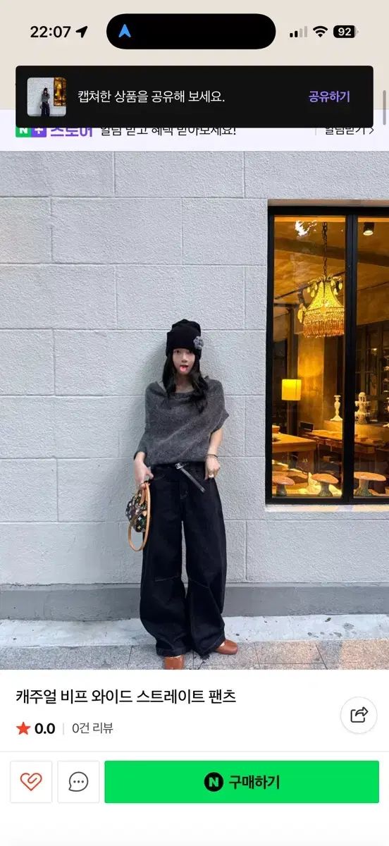 デュギ STORE 生デニム ストレート デニム