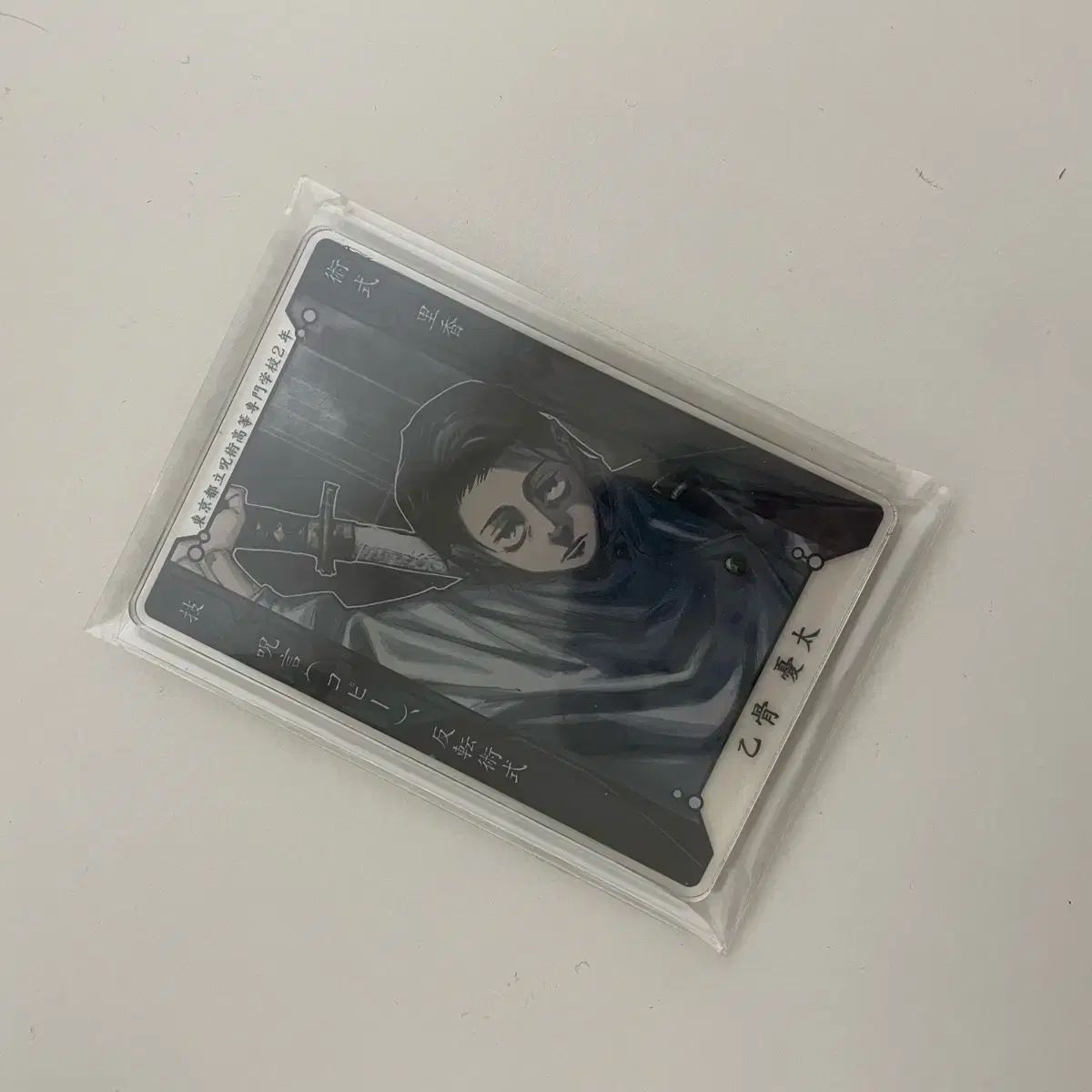 共箱有り】織部 湯呑 大倉貞義作 セール