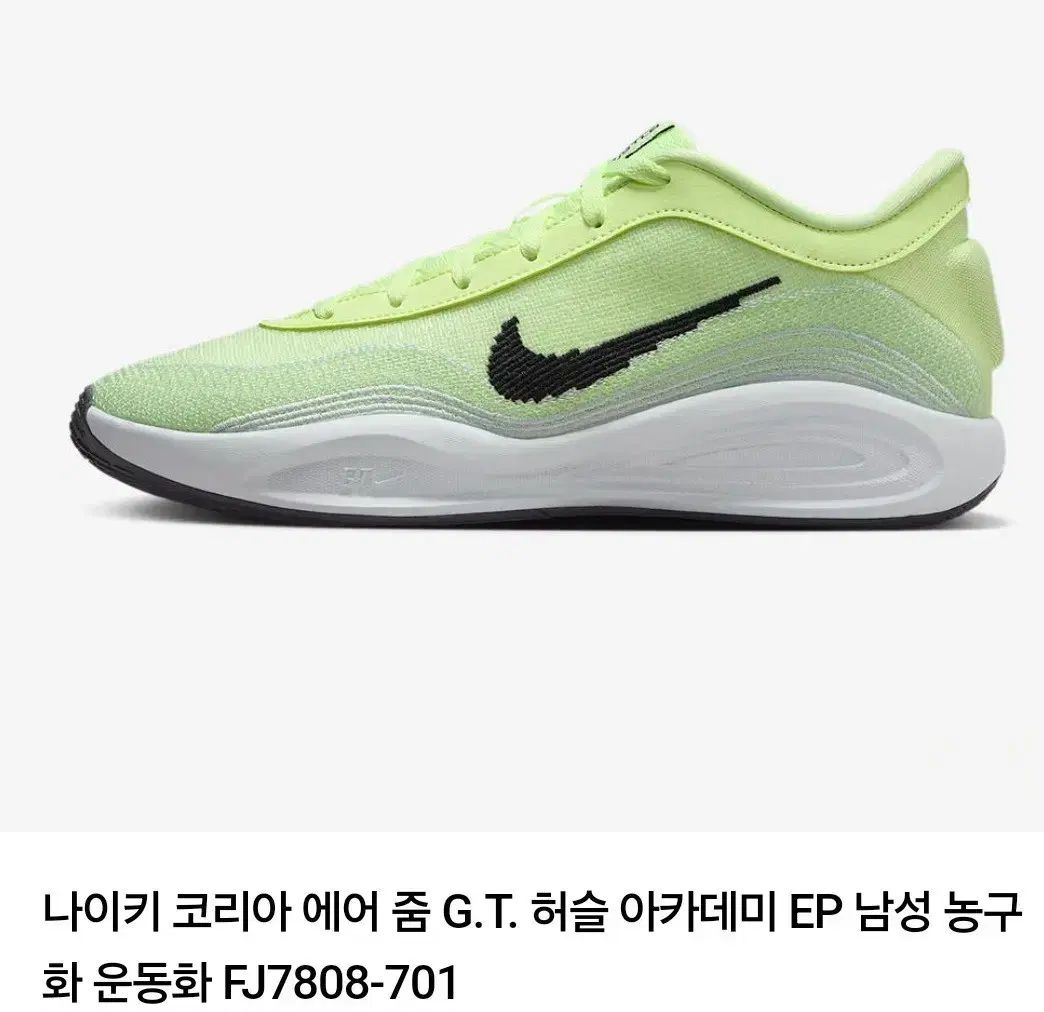 ナイキ G T LOVE 承 Her ハッスル アカデミー EP FJ 7808 701