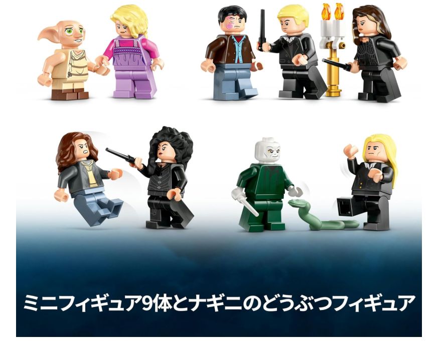  レゴ LEGO ハリー ポッター マルフォイの館 おもちゃ 玩具 プレゼント ブロック 男の子 女の子 子供 10歳 11歳 12歳 小学生 ハリーポッター グッズ 76453 その他 ベビー キッズおもちゃ