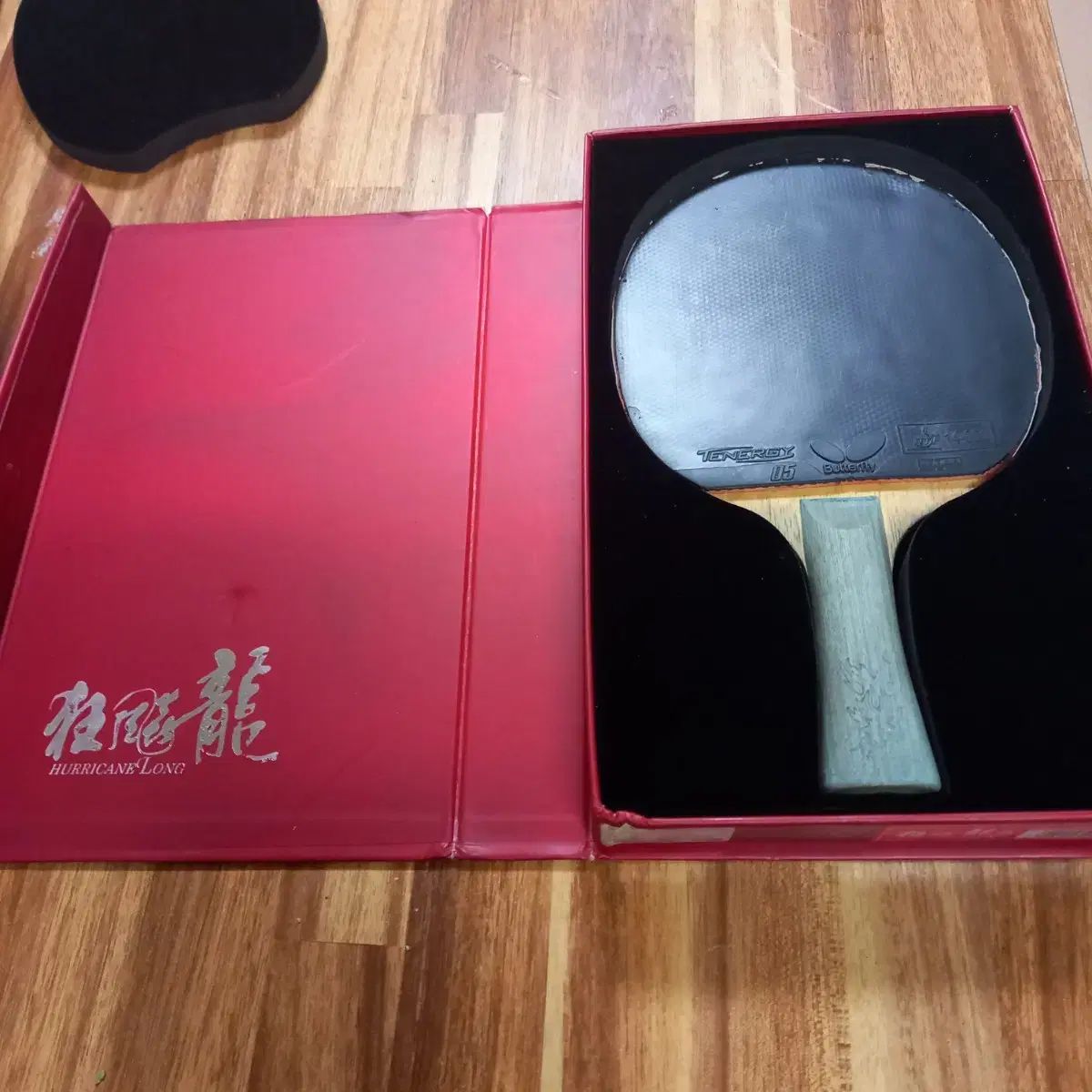 卓球ラケット麻龍5 LOVE 承 Her ricane 968