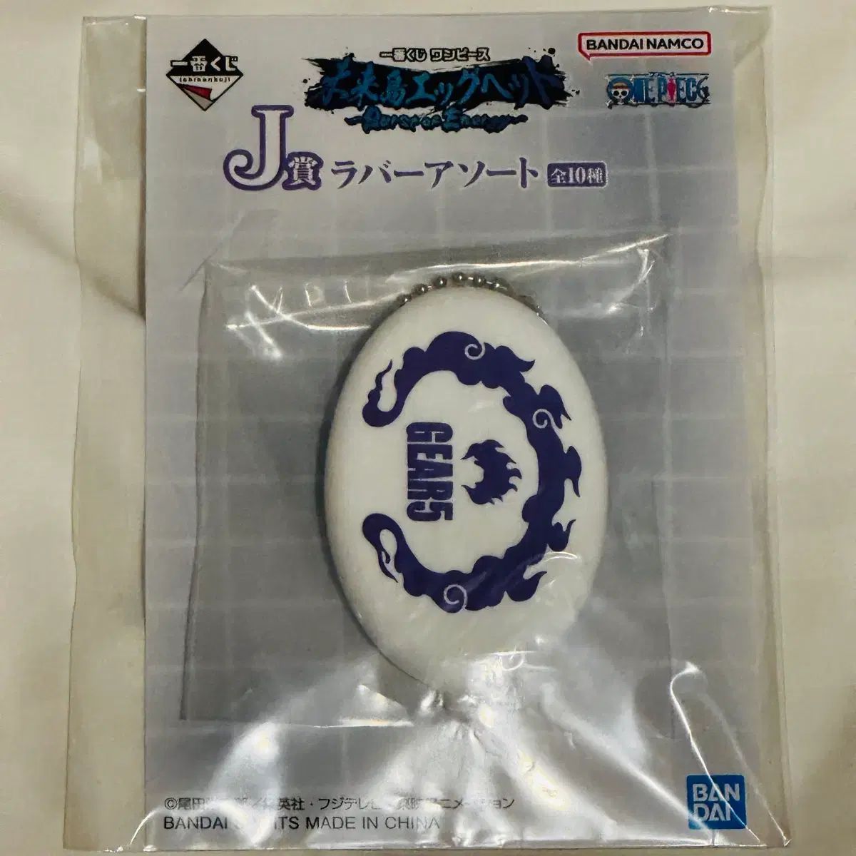 出品 一番くじ ONE PIECE モンキー・D・ルフィ(ルフィ) コインケース ギア5 ニカ（NIKA）