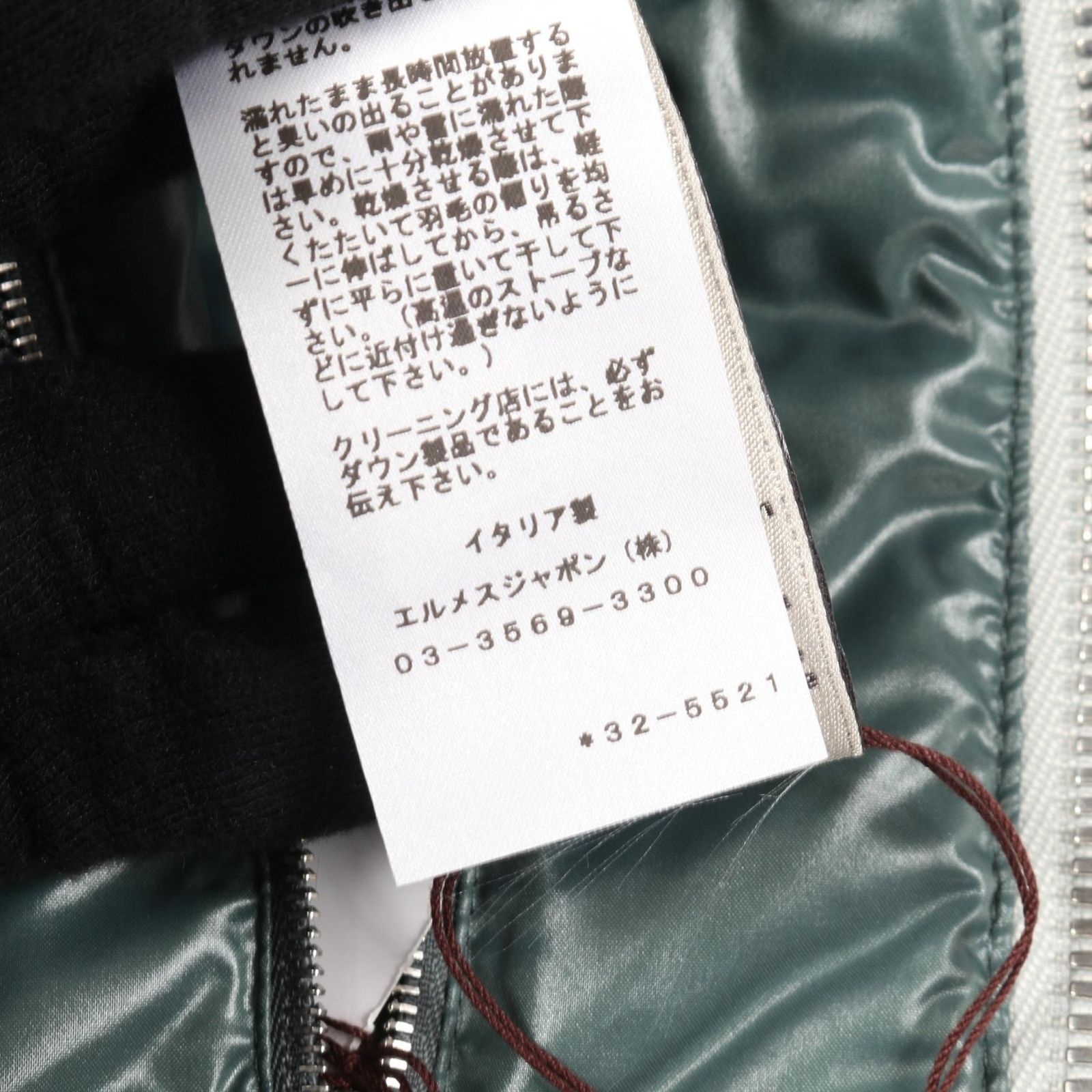 HERMES エルメス キルティング ジレ ダウンベスト - メルカリ