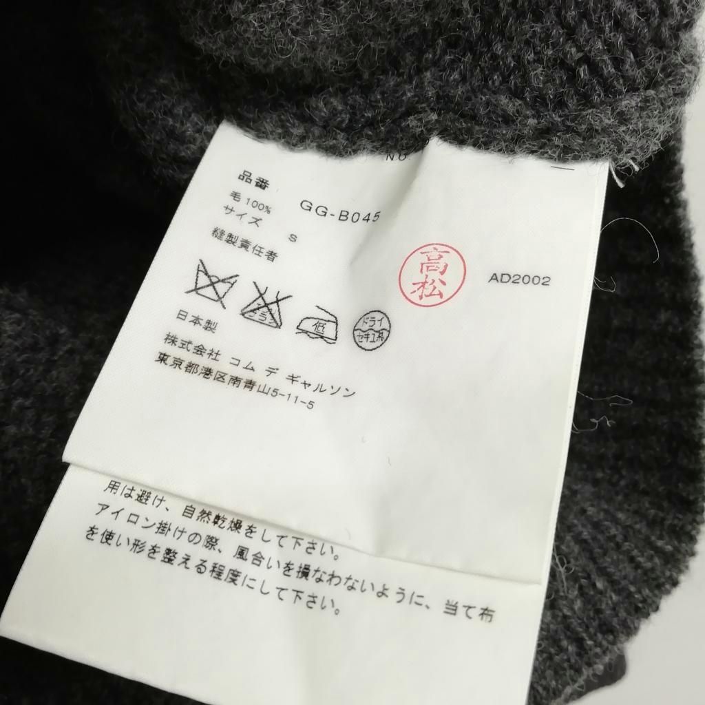 AD2002 ハイネックニット COMME des GARCONS HOMME PLUS タートル 