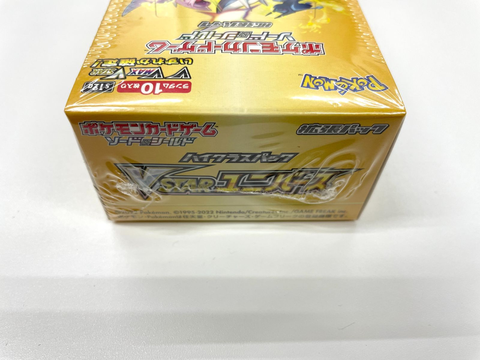 ポケモンカード VSTARユニバース BOX 未開封品 シュリンク付き - メルカリ