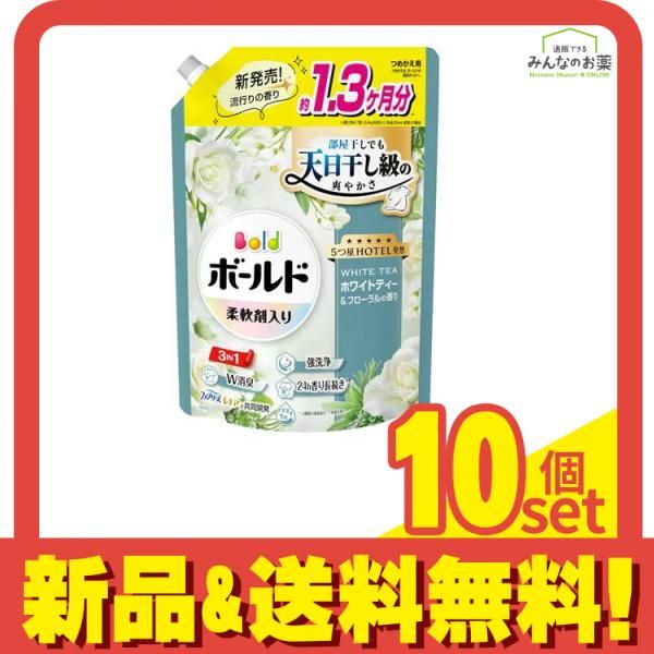 ボールドジェル ホワイトティー フローラルの香り 詰め替え用 超ジャンボ 960 g セット