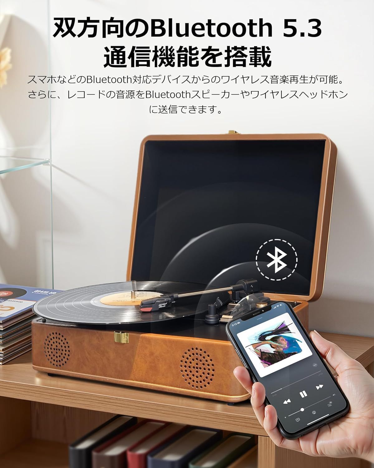  レトロ レコードプレーヤー bluetooth対応 スーツケース型 デュアルスピーカー内蔵 双方向ブルートゥース 5 3搭載 7 10 12インチ対応 レコードプレーヤー本体 レコードプレーヤー