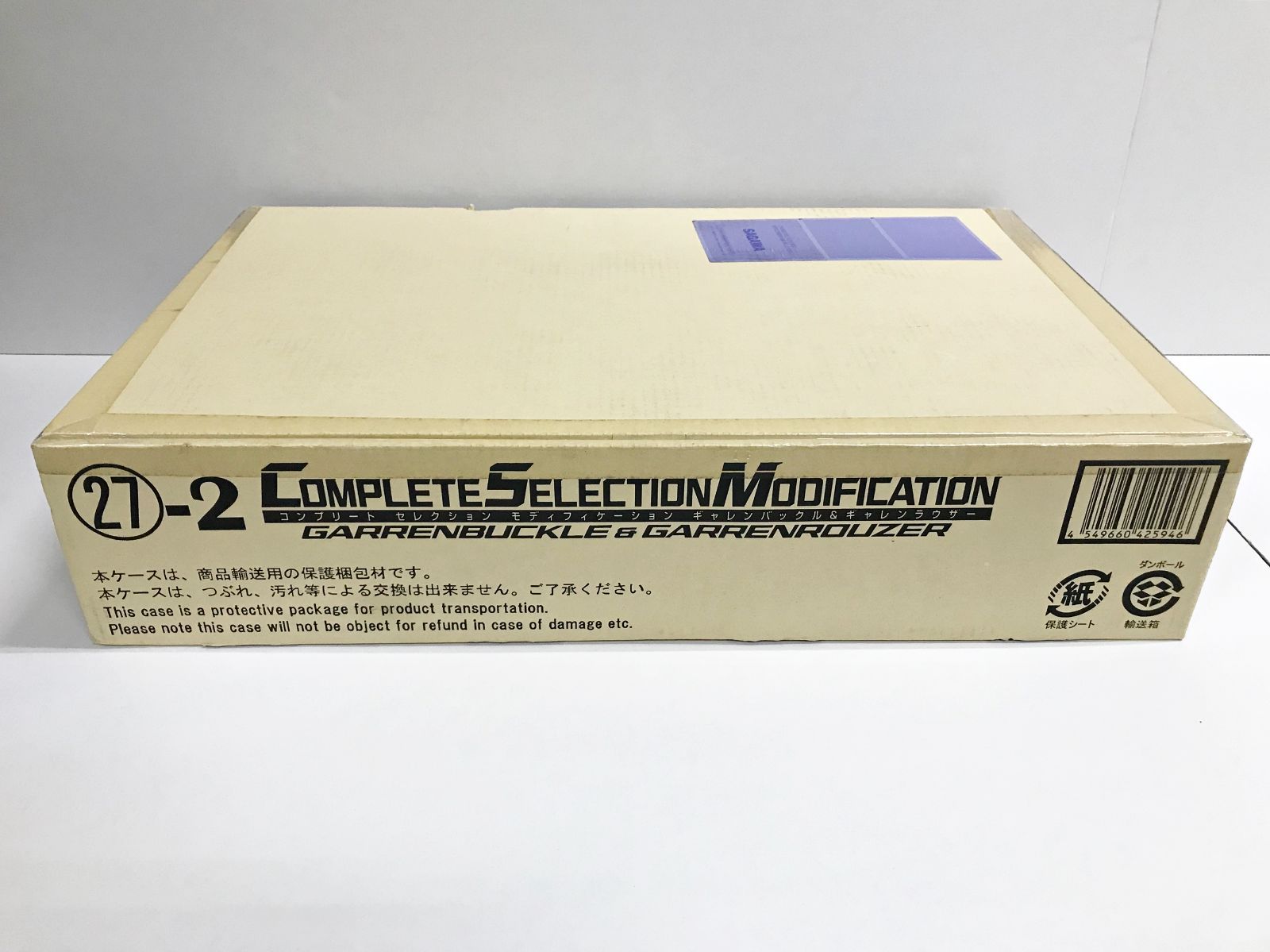 30 輸送箱 コンプリートセレクションモディフィケーション ギャレンバックル＆ギャレンラウザー 仮面ライダー剣 箱イタミ有