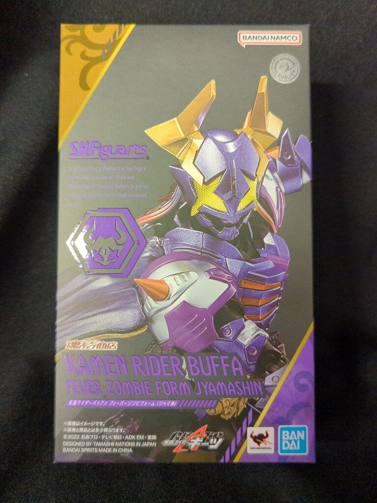 BANDAI SPIRITS S H Figuarts 仮面ライダーギーツ 仮面ライダーバッファ フィーバーゾンビフォーム ジャマ神
