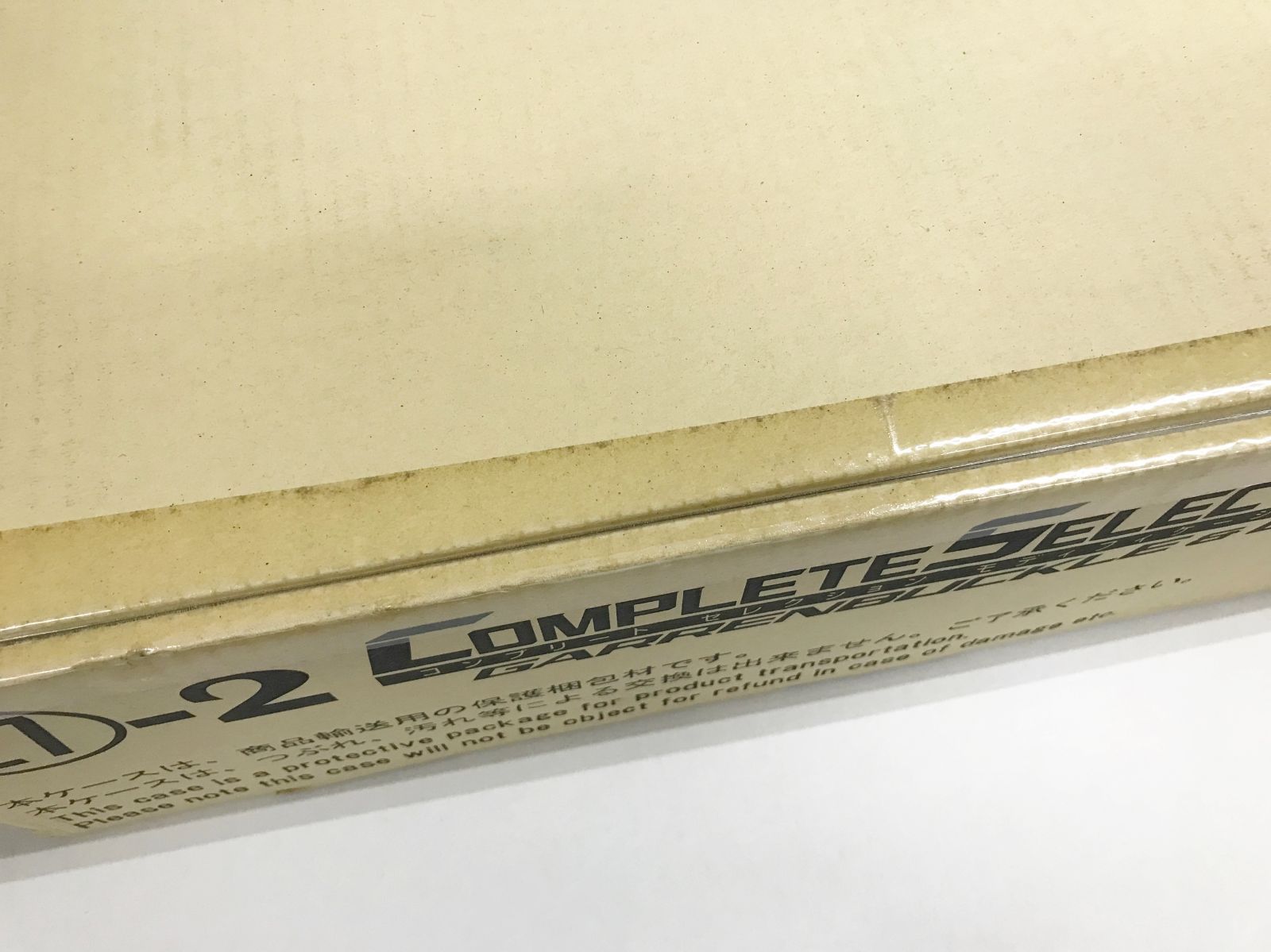  30. 輸送箱 コンプリートセレクションモディフィケーション ギャレンバックル＆ギャレンラウザー 仮面ライダー剣 箱イタミ有 ◆ 仮面ライダー キャラクター玩具