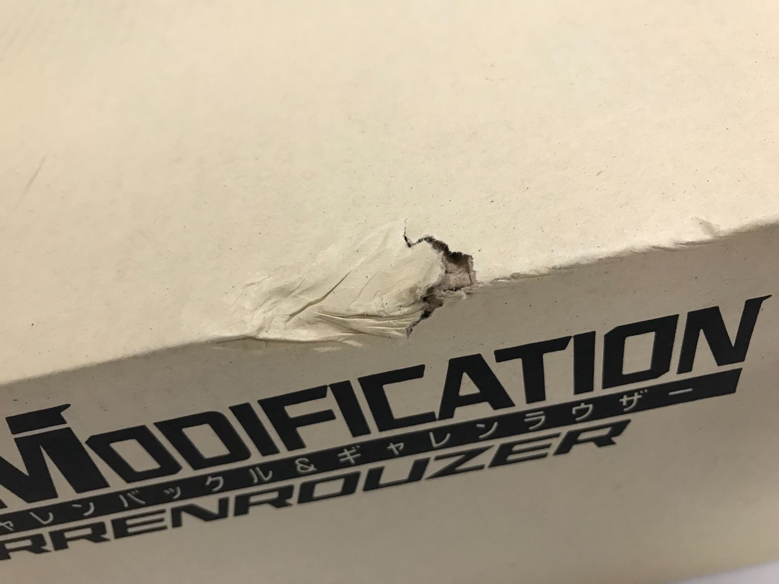 輸送箱 コンプリートセレクションモディフィケーション