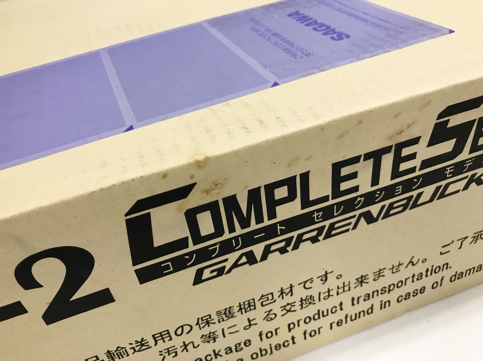 ギャレンバックル＆ギャレンラウザー 仮面ライダー剣