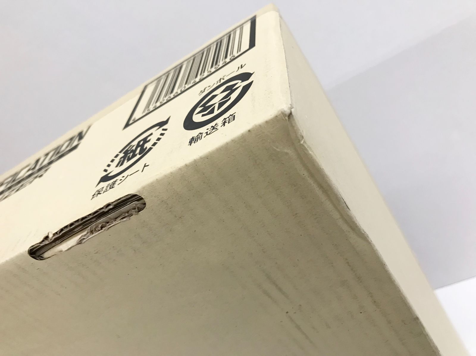 輸送箱 コンプリートセレクションモディフィケーション