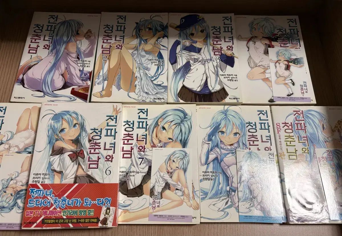 主人公と青春男子のデニムラノベ