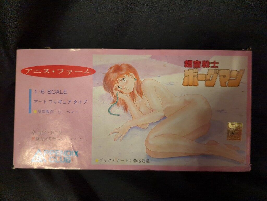 CLUB 1|6スケールアート フィギュアタイプ 原型 G.ベレー アニス ファーム 2