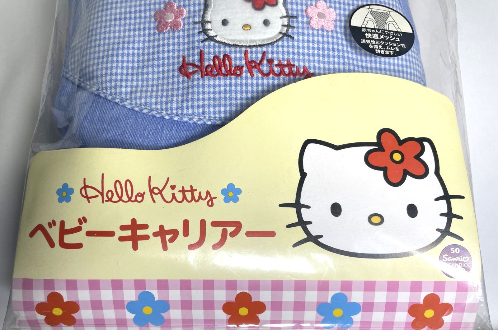 サンリオ　キティーちゃん　ハローキティー　抱っこ紐　ヒップシート 新品未使用 ハローキティ ベビーキャリアー 抱っこひも おんぶ紐