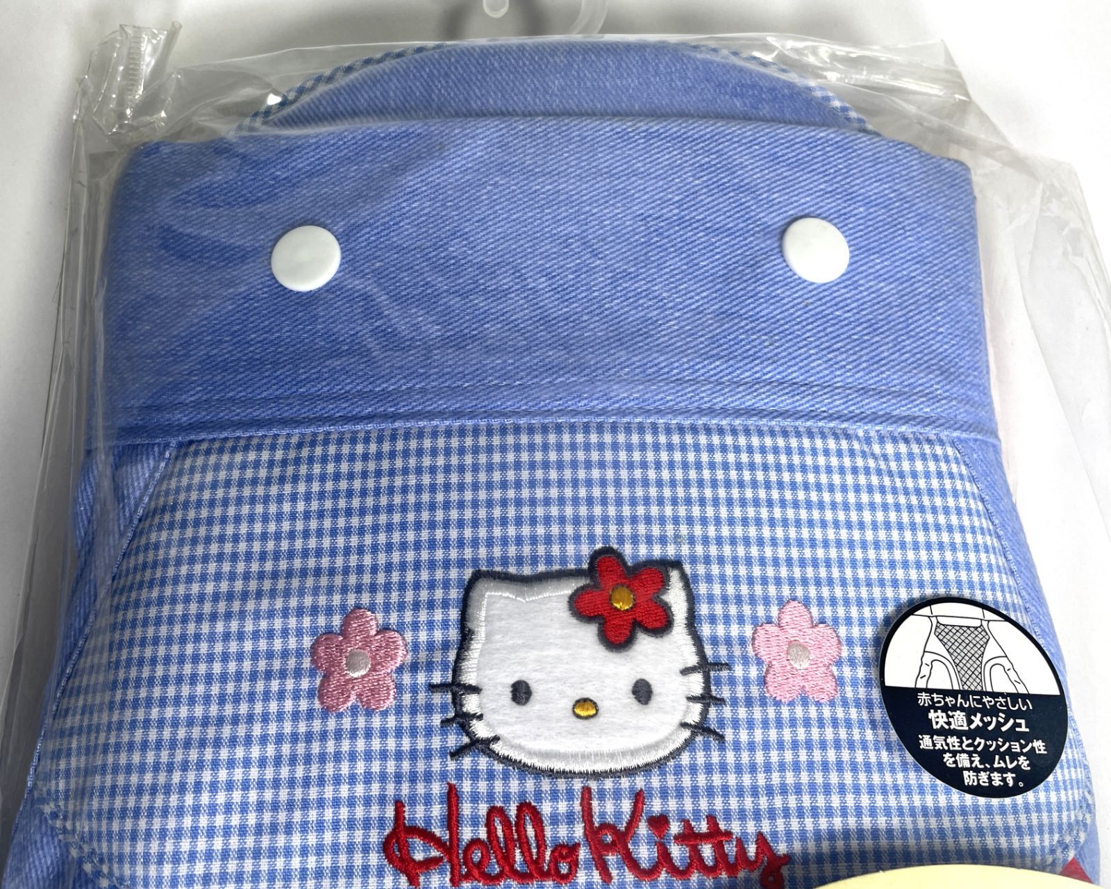 新品未使用 ハローキティ ベビーキャリアー 抱っこひも おんぶ紐