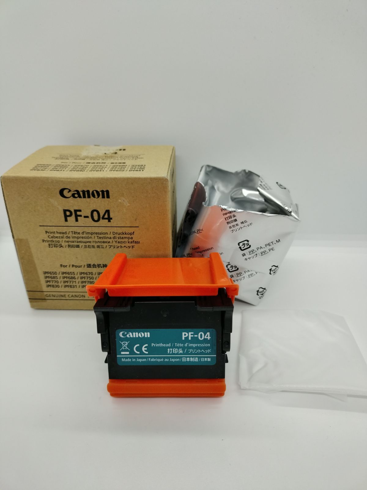 Canon純正PF-04プリントヘッド - たのめーるキヤノン プリントヘッド 