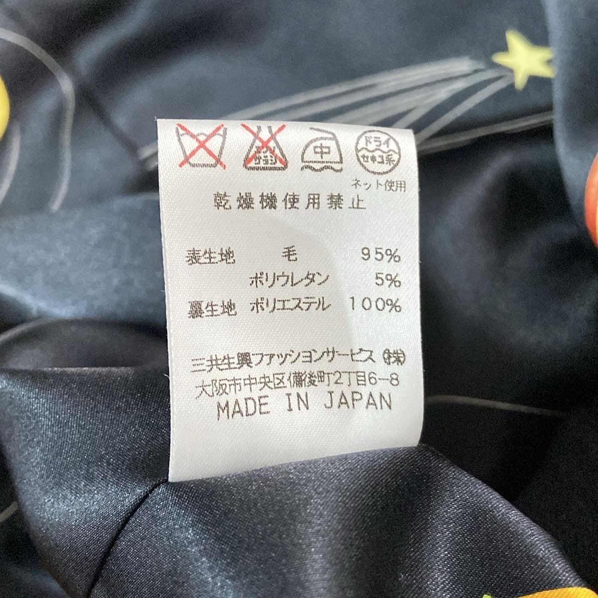 LEONARD SPORT(レオナールスポーツ) ジャケット サイズL レディース美