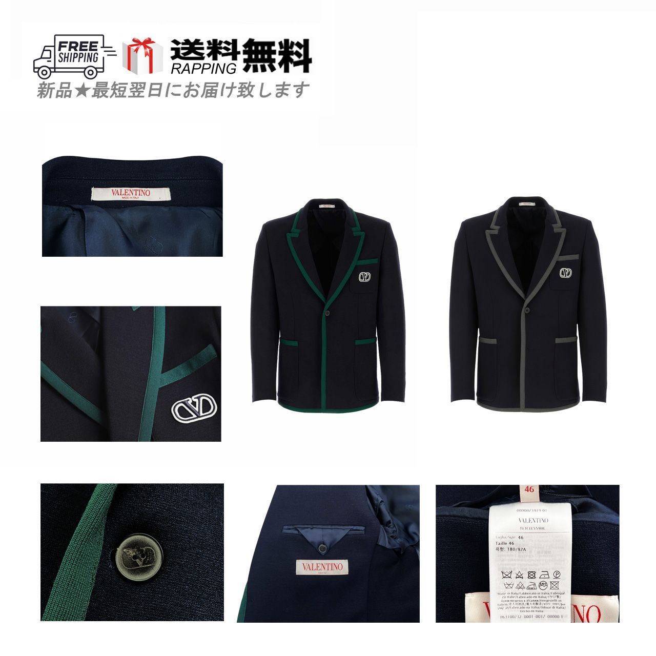 VALENTINO ヴァレンティノ ジャケット JK テーラード ワッペン 
