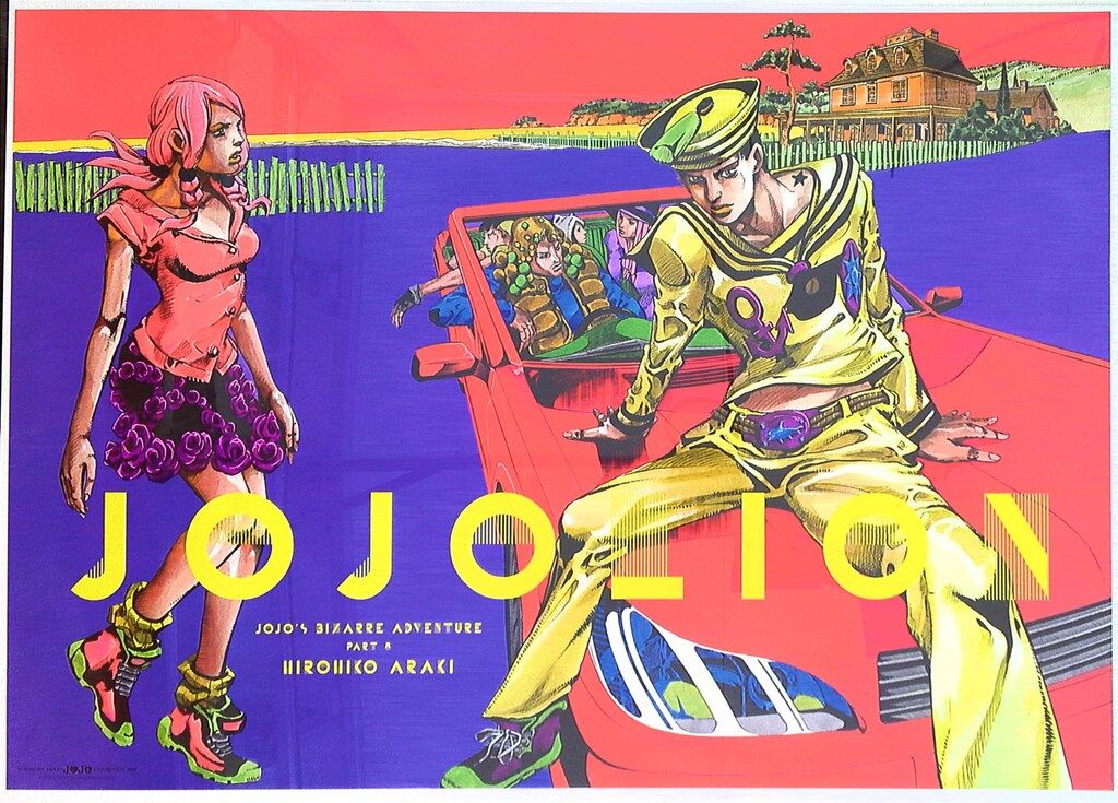 集英社 ジョジョ展(2012) 荒木飛呂彦 B2ポスターPart8 8 - メルカリ