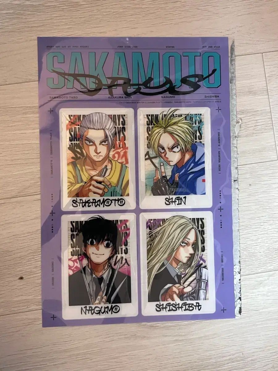 サカモトデイズ DAYS クリアカード SAKAMOTO ジャンプGIGA 付録 4枚 ＤＡＹＳ』クリアファイル - 文具 メルカリ ＳＡＫＡＭＯＴＯ ブシロード クリアカードコレクションガム DAYS』 DAYS』クリアフォトカード