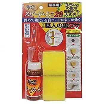 4点セット アイビー レッドパワー ホワイトパワーセラム 美容液 新