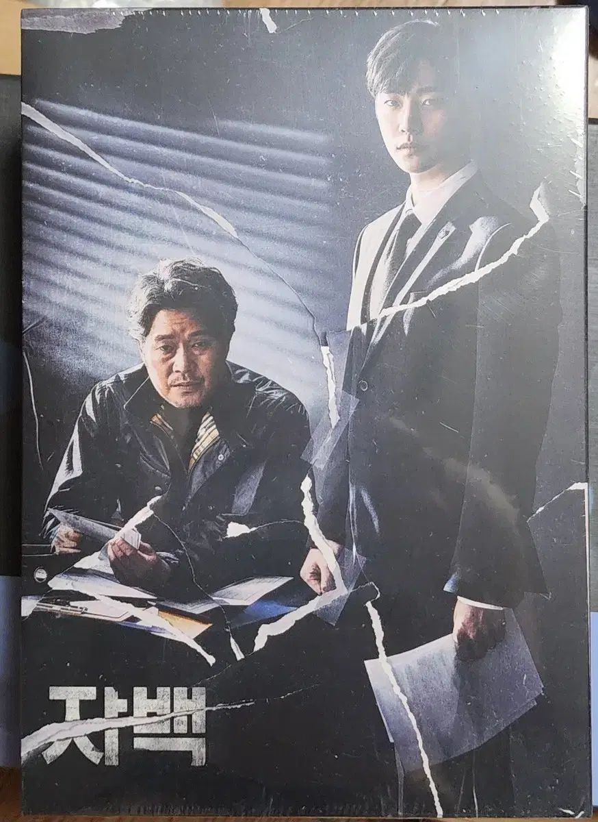 告白 Confession DVD ボックスセット