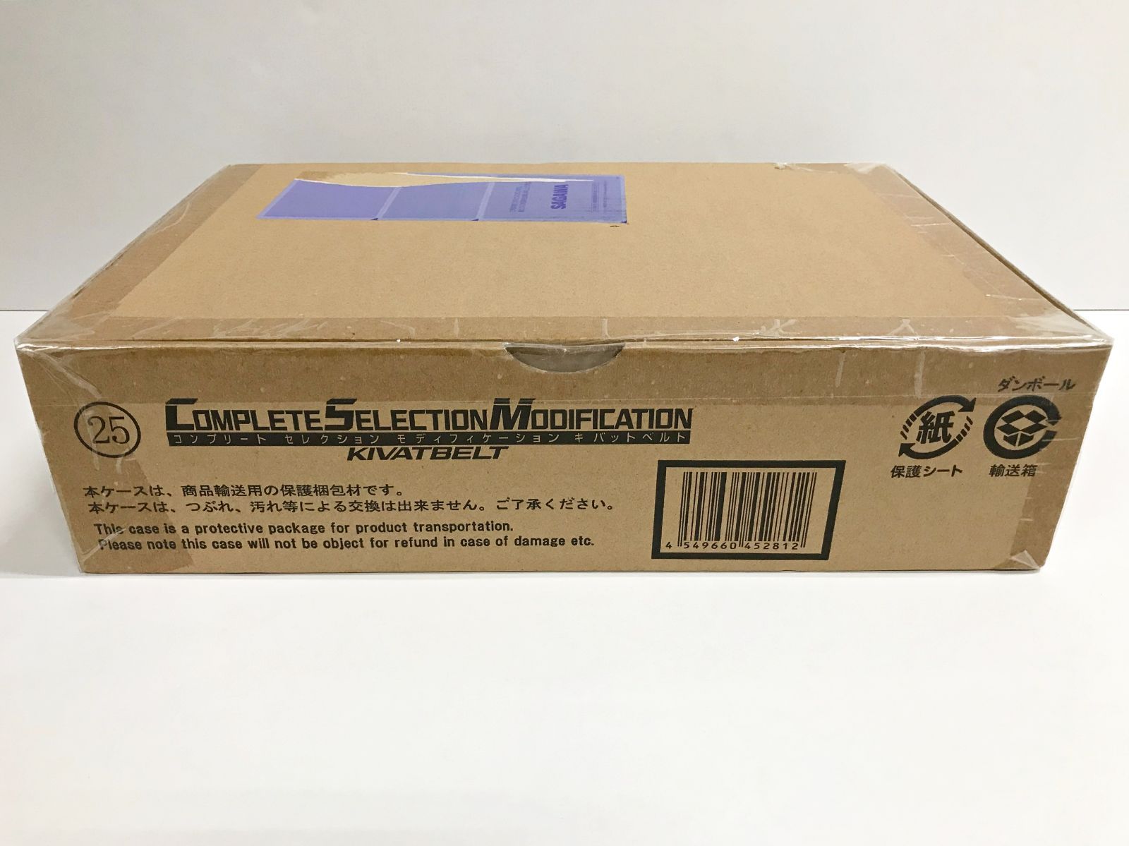 30.【輸送箱未開封】コンプリートセレクションモディフィケーション