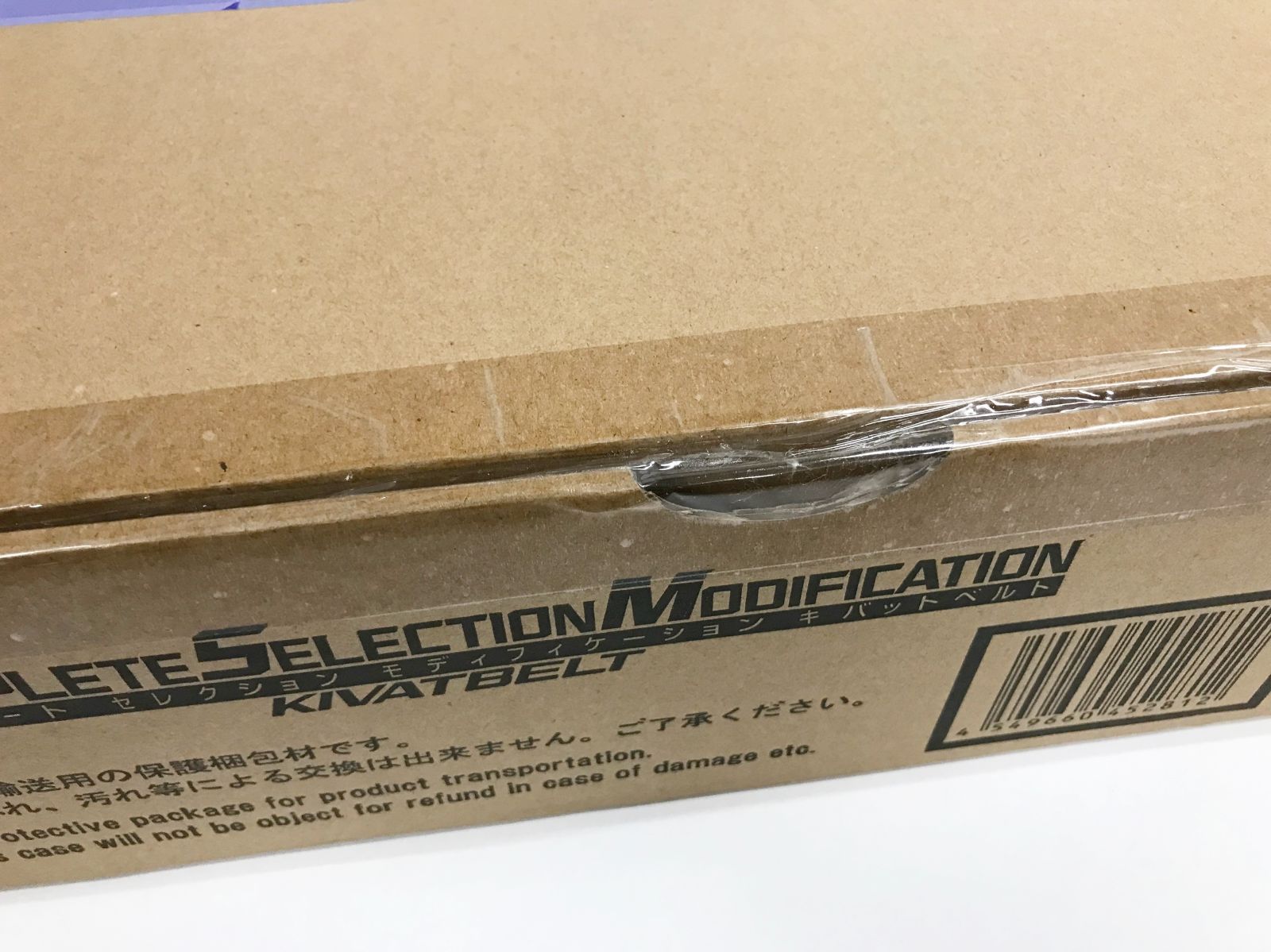 30.【輸送箱未開封】コンプリートセレクションモディフィケーション