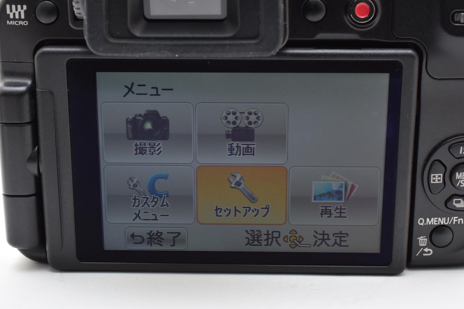 タッチパネル式 女性にも