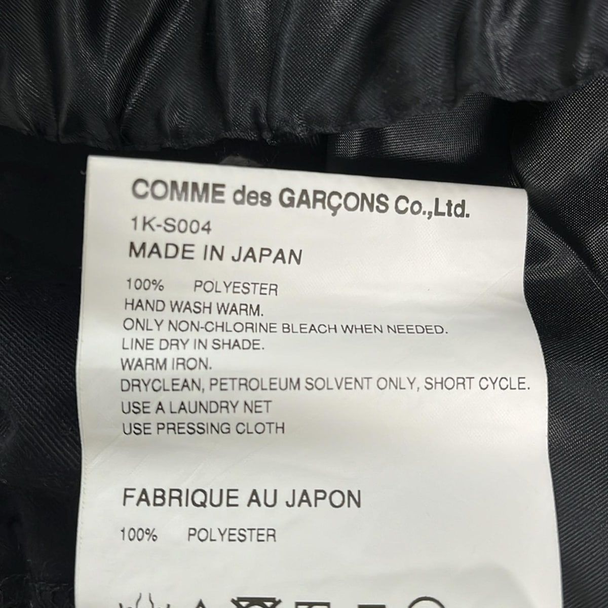 COMMEdesGARCONS ブラックコムデギャルソン