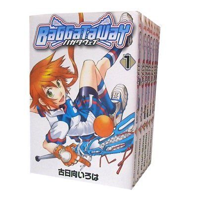 【中古】【非常に良い】バガタウェイ コミックセット (BLADE COMICS) [マーケットプレイスセット]