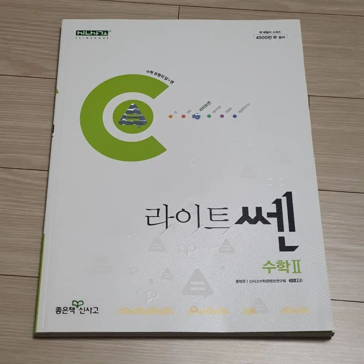 今だけ8割引 塾講師オリジナル解説 全問解説動画付! 全高入 2024, image size:1200x1200