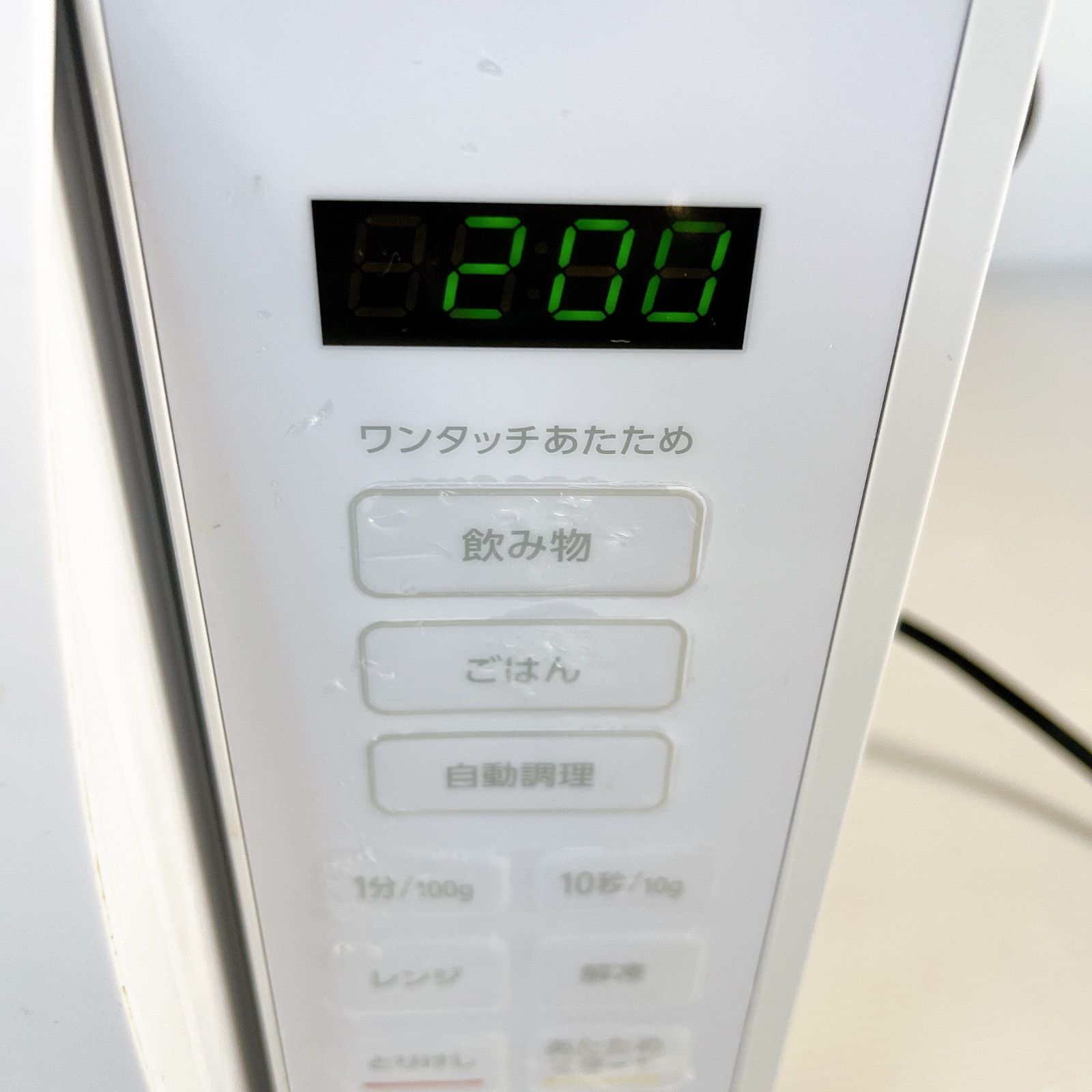 2023年製】アイリスオーヤマ 電子レンジ IMB-T178-W ホワイト ターン