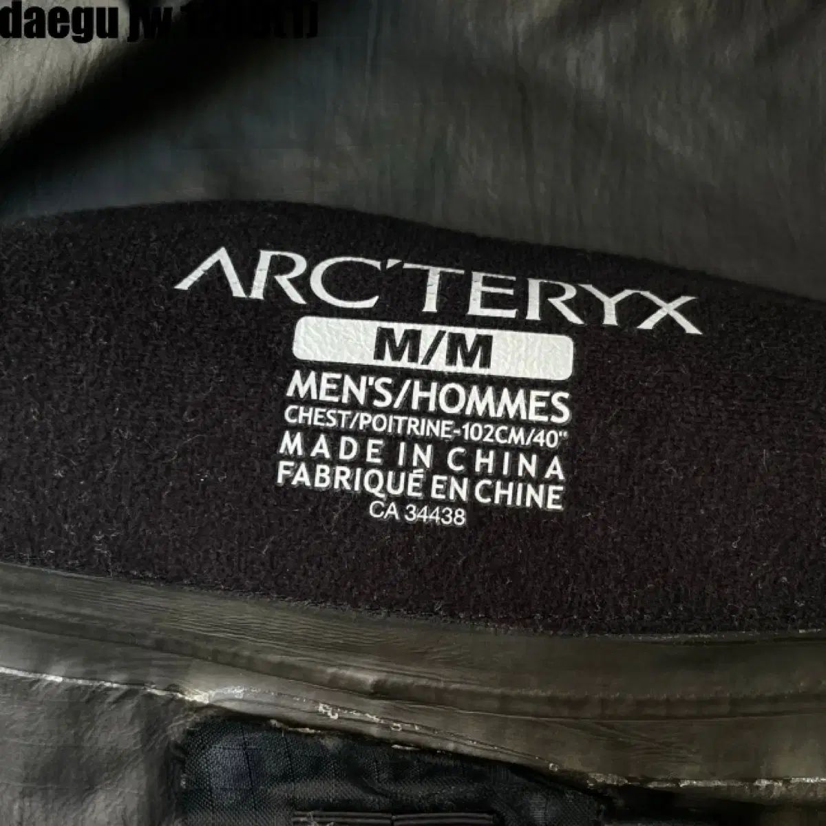 アークテリクス トレーナー