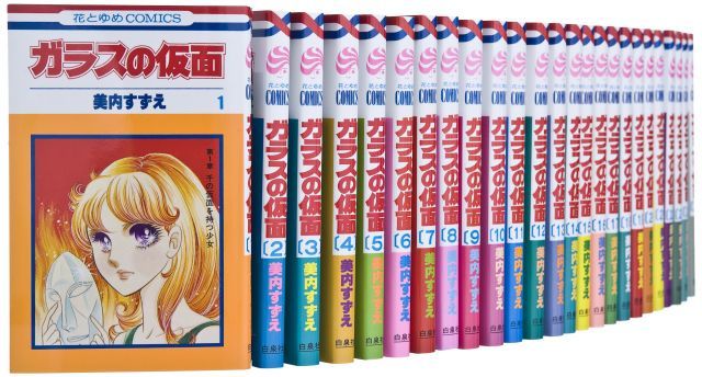 【】【非常に良い】ガラスの仮面 コミック 1-48巻 セット (花とゆめCOMICS)