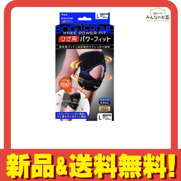 toe 25th Anniv. Model bal x umbro SS