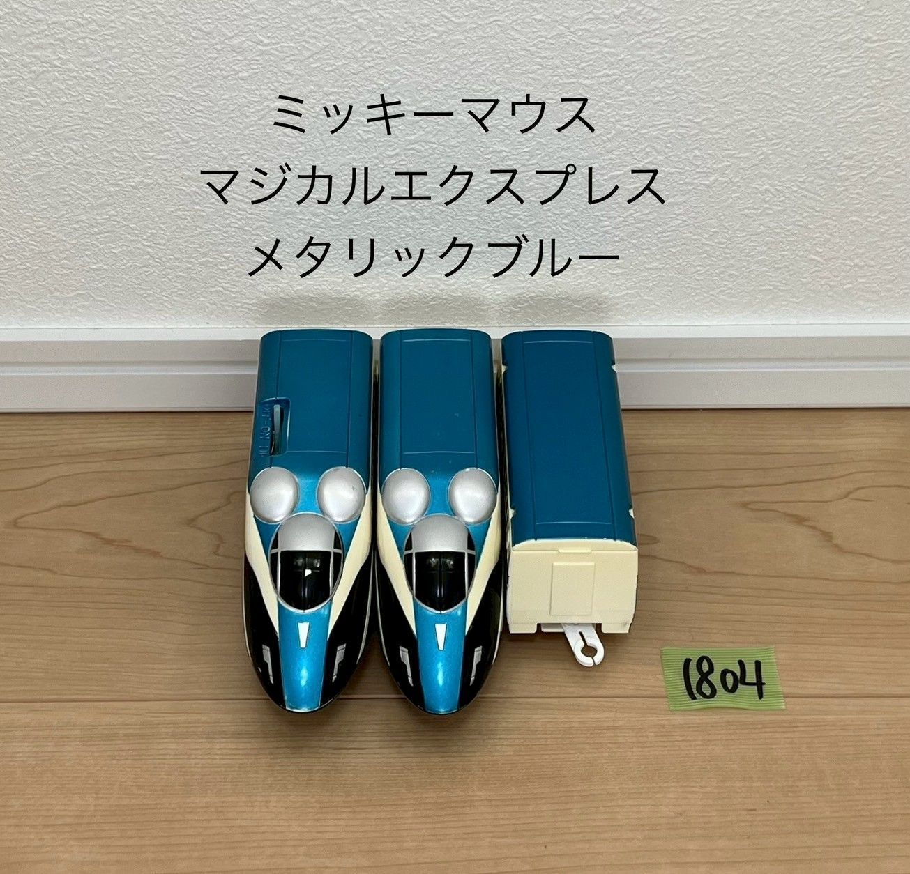 1804】プラレール 車両 ディズニー ミッキー マジカルエクスプレス