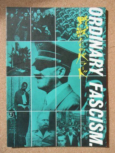 映画パンフレット ありふれたファシズム 野獣たちの ード 1965作品 発行所 事業部 A 4版 1971年発行 監督 ミハイル ロンム