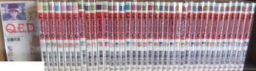 Q.E.D.証明終了 コミックセット 講談社コミックス月刊マガジン マーケットプレイスセット