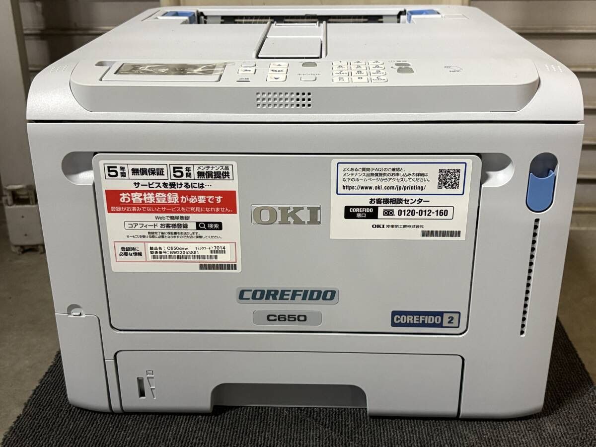 GL 205 山口県下松市より カウンター数少ない カラーLEDプリンター oki C 650 dnw