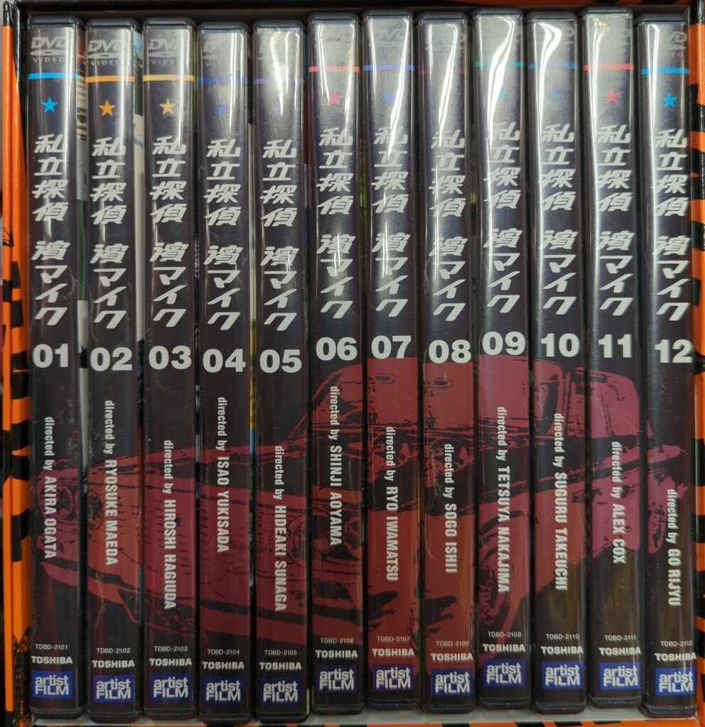 国内ドラマDVD 私立探偵濱マイク DVD-BOX+3~12セット 全巻セット
