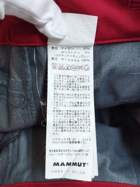 I762 [人気] MAMMUT マムート パンツ 2XL レッド GORE-TEX ソフト