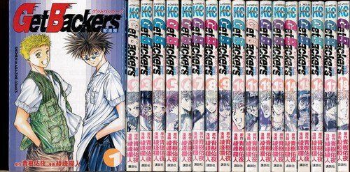Get Backers ゲットバッカーズ 奪還屋 未完結セット 講談社少年マガジンコミックス
