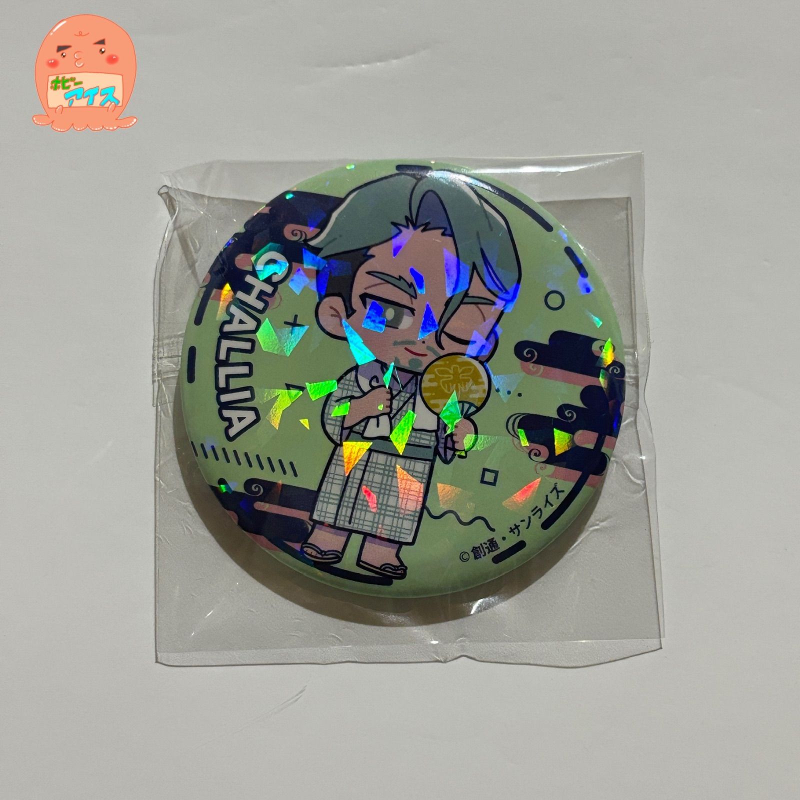 機動戦士ガンダム ジークアクス シャリア・ブル ホログラム缶バッジ