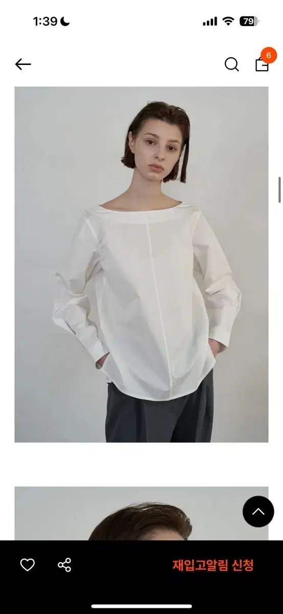 ヒツジのいらない枕 -Fit- ワコム富士通 お絵描きペンタブレットARROWS TAB Q506/MB