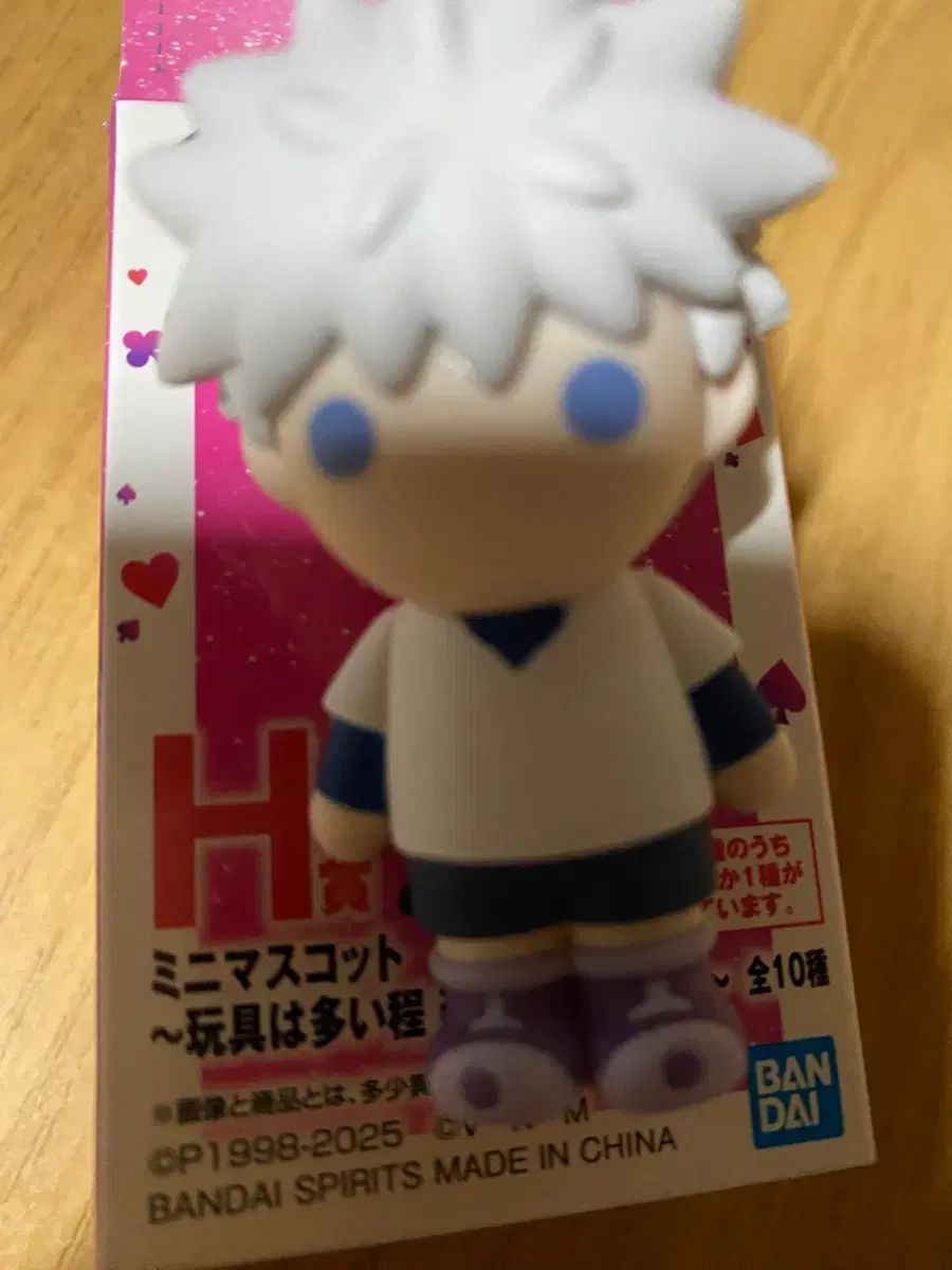 HUNTER×HUNTER 一番くじ H賞 キルア ミニフィギュア